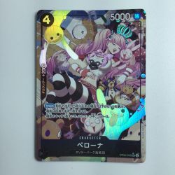 ζζ  ワンピース パラレル）ペローナ OP06/093P1　ワンピースカードゲーム Bランク