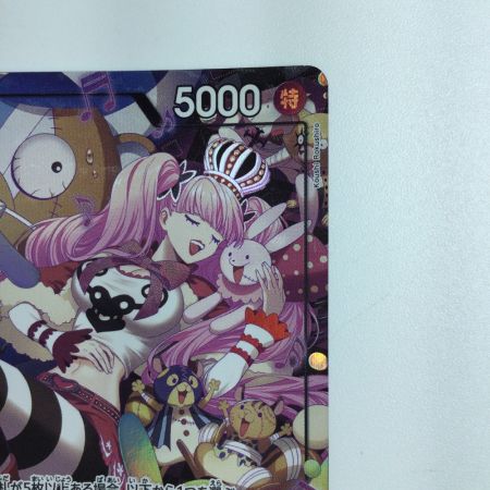   ワンピース パラレル）ペローナ OP06/093P1　ワンピースカードゲーム