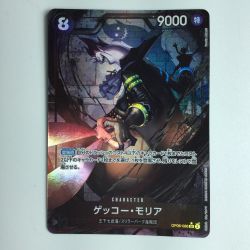 ζζ  ワンピース パラレル）ゲッコー・モリア OP06/086P1 Bランク