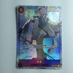 ζζ  ワンピース パラレル）ウタ OP02/120P1　ワンピースカードゲーム Bランク