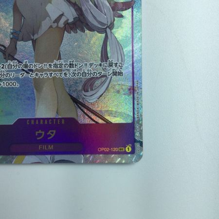   ワンピース パラレル）ウタ OP02/120P1　ワンピースカードゲーム