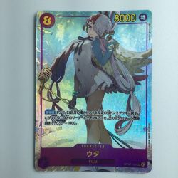 ζζ  ワンピース パラレル）ウタ OP02/120P1　ワンピースカードゲーム Bランク