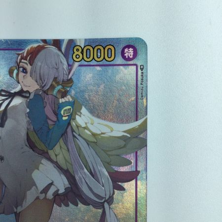   ワンピース パラレル）ウタ OP02/120P1　ワンピースカードゲーム