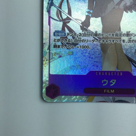   ワンピース パラレル）ウタ OP02/120P1　ワンピースカードゲーム
