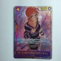 ζζ  ワンピース パラレル）Mr2・ボン・クレー（ベンサム） EB01/061P1 ワンピースカードゲーム Bランク