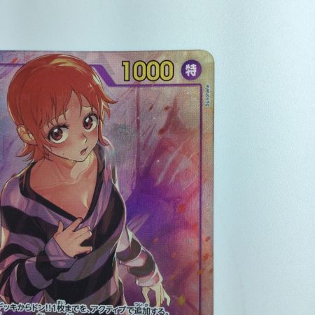   ワンピース パラレル）Mr2・ボン・クレー（ベンサム） EB01/061P1 ワンピースカードゲーム