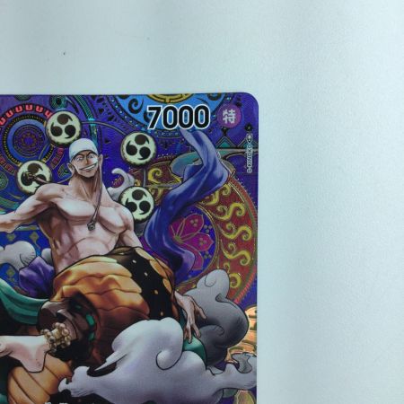   ワンピース エネル OP05/100P2　ワンピースカードゲーム