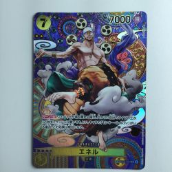 ζζ  ワンピース エネル OP05/100P2　ワンピースカードゲーム Bランク