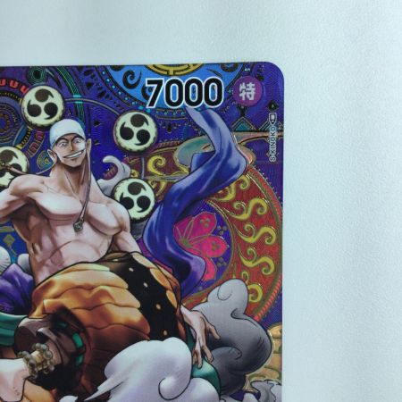   ワンピース エネル OP05/100P2　ワンピースカードゲーム