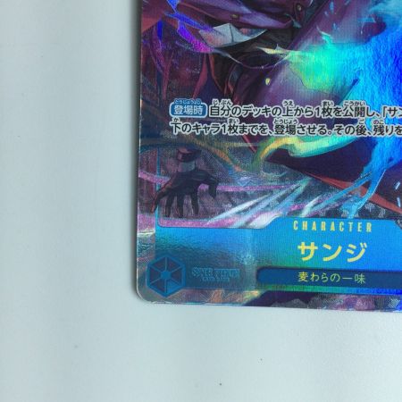   ワンピース パラレル）サンジ OP06/119P1