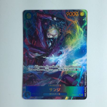   ワンピース パラレル）サンジ OP06/119P1