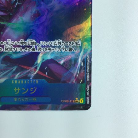   ワンピース パラレル）サンジ OP06/119P1