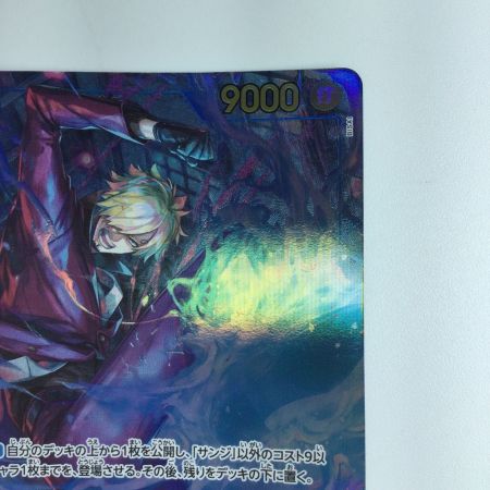   ワンピース パラレル）サンジ  OP06/119P1