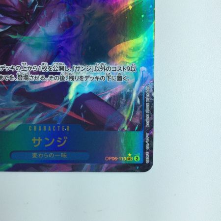   ワンピース パラレル）サンジ OP06/119P1 ワンピースカードゲーム
