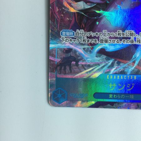  ワンピース パラレル）サンジ OP06/119P1 ワンピースカードゲーム