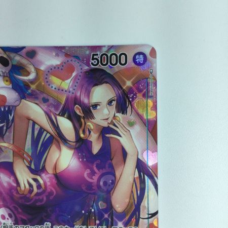   ワンピース パラレル）ボア・ハンコック OP01/078P