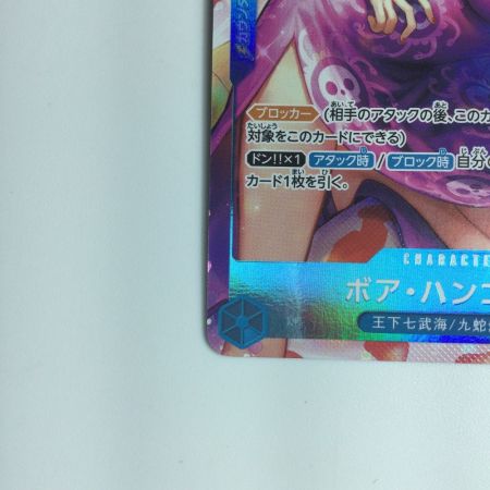   ワンピース パラレル）ボア・ハンコック OP01/078P