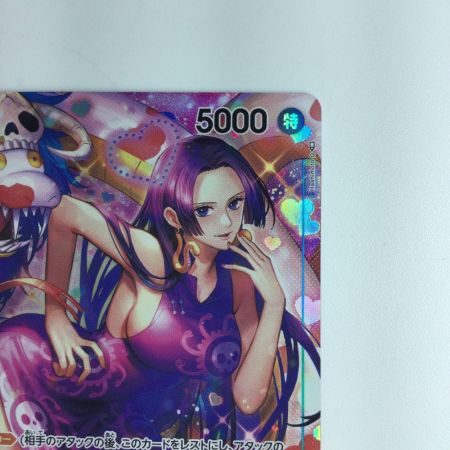   ワンピース パラレル）ボア・ハンコック OP01/078P