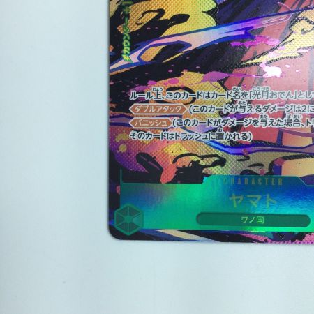  ワンピース ヤマト（片手で金棒） OP01/121P　ワンピースカードゲーム