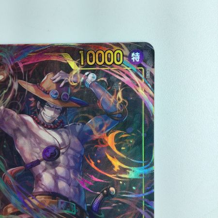   ワンピース パラレル）ポートガス・D・エース OP07/119P1