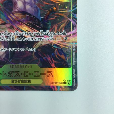   ワンピース パラレル）ポートガス・D・エース OP07/119P1