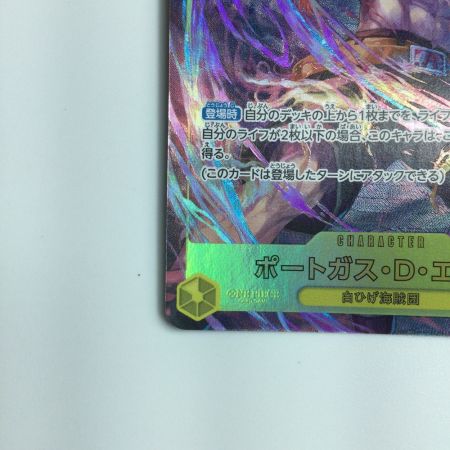   ワンピース パラレル）ポートガス・D・エース OP07/119P1 ワンピースカードゲーム