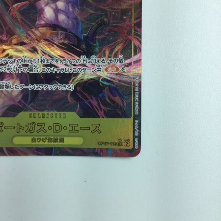   ワンピース パラレル）ポートガス・D・エース OP07/119P1 ワンピースカードゲーム