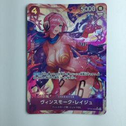 ζζ  ワンピース パラレル）ヴィンスモーク・レイジュ OP06/069P1　ワンピースカードゲーム Bランク