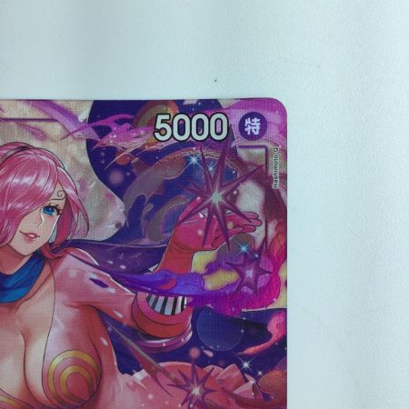   ワンピース パラレル）ヴィンスモーク・レイジュ OP06/069P1　ワンピースカードゲーム