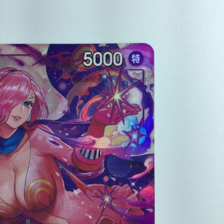   ワンピース パラレル）ヴィンスモーク・レイジュ OP06/069P1　ワンピースカードゲーム