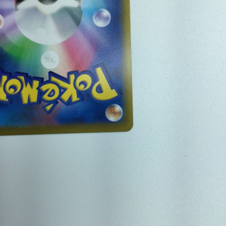   トレカ ポケモンカード オリジンディアルガV 075/067/S10D/B SR