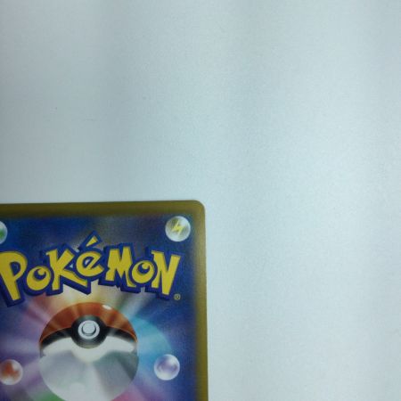   トレカ ポケモンカード オリジンディアルガV 075/067/S10D/B SR