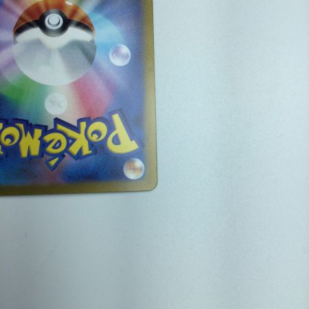   トレカ ポケモンカード グルーシャ 095/071/SV2P/B SAR