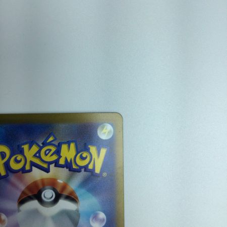   トレカ ポケモンカード グルーシャ 095/071/SV2P/B SAR