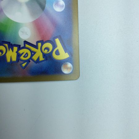   トレカ ポケモンカード マスカーニャex 096/073/SV1A/B SAR