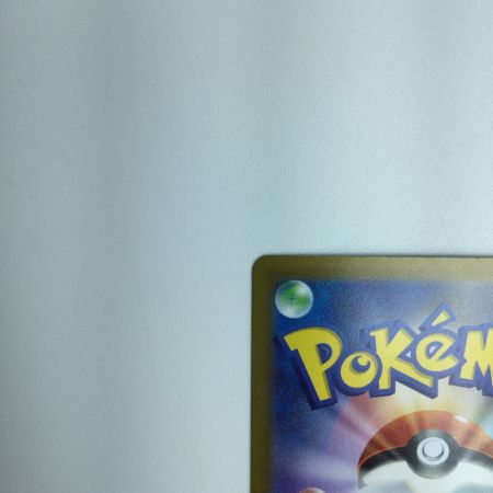   トレカ ポケモンカード マスカーニャex 096/073/SV1A/B SAR