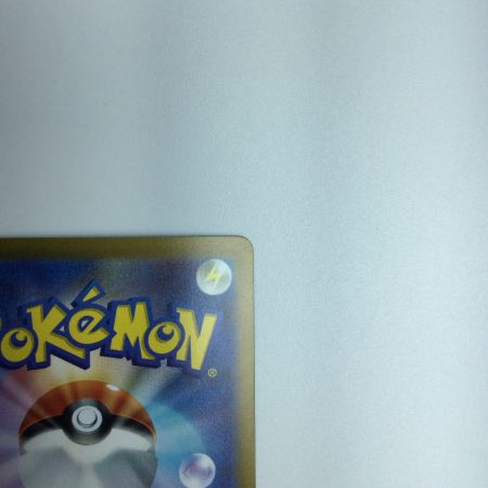   トレカ ポケモンカード マスカーニャex 096/073/SV1A/B SAR