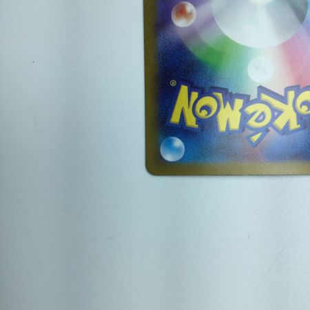   トレカ ポケモンカード マスカーニャex 096/073/SV1A/B SAR