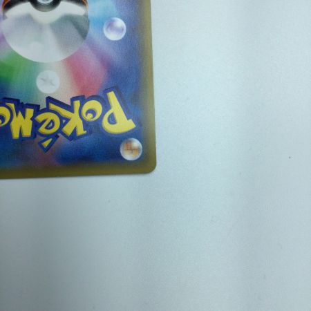   トレカ ポケモンカード ラフレシアGX 062/049/SM11B/B SR