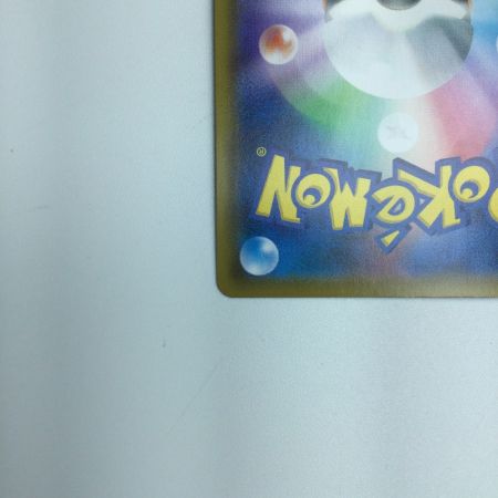   トレカ ポケモンカード ラフレシアGX 062/049/SM11B/B SR