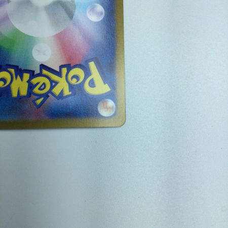   トレカ ポケモンカード カメックスex 202/165/SV2A/B SAR