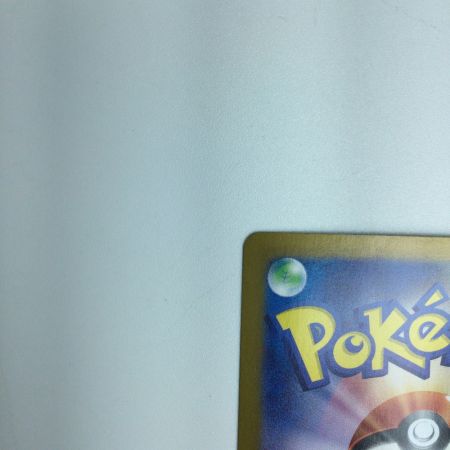   トレカ ポケモンカード カメックスex 202/165/SV2A/B SAR