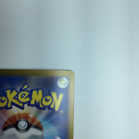   トレカ ポケモンカード カメックスex 202/165/SV2A/B SAR