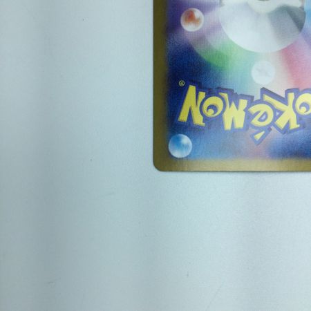   トレカ ポケモンカード カメックスex 202/165/SV2A/B SAR