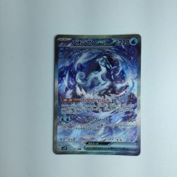 ζζ  トレカ ポケモンカード パオジアンex 093/071/SV2P/B SAR Bランク