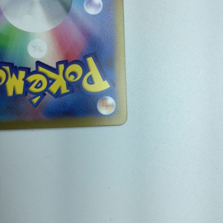   トレカ ポケモンカード パオジアンex 093/071/SV2P/B SAR