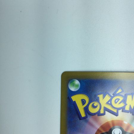   トレカ ポケモンカード パオジアンex 093/071/SV2P/B SAR