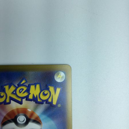   トレカ ポケモンカード パオジアンex 093/071/SV2P/B SAR