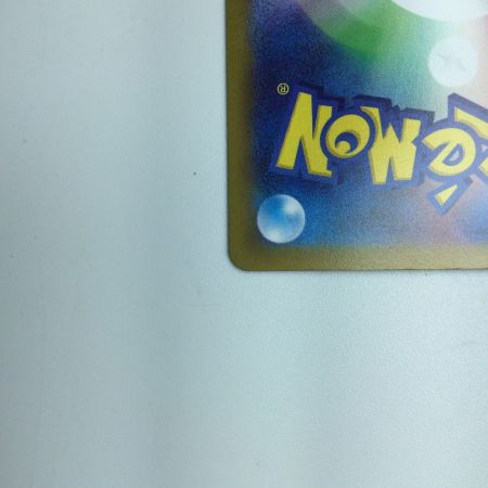   トレカ ポケモンカード パオジアンex 093/071/SV2P/B SAR