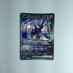 ζζ  トレカ ポケモンカード ミライドンex 102/078/SV1V/B SAR Bランク